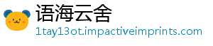 语海云舍